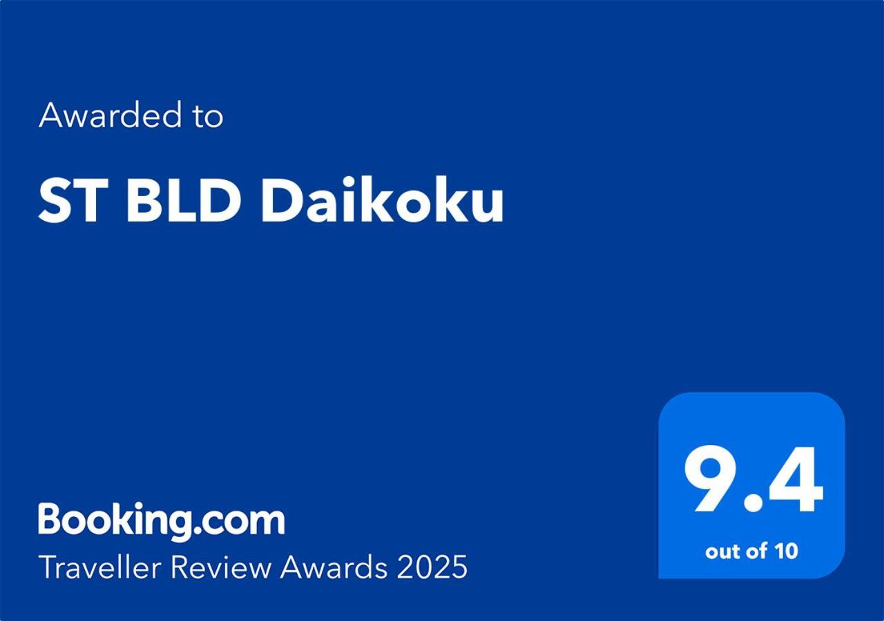 Апартаменты St Bld Daikoku Осака Экстерьер фото